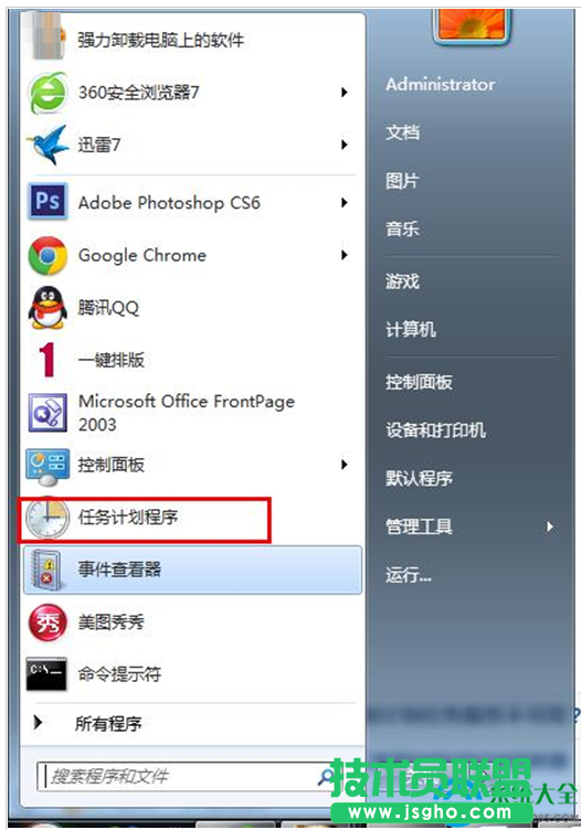 win7系統中任務計劃程序打不開怎么解決？   三聯
