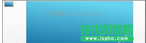 PPT如何合并形狀 三聯