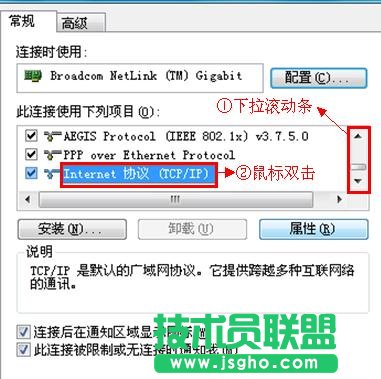 TP-Link TL-WDR4320無線路由器怎樣設(shè)置