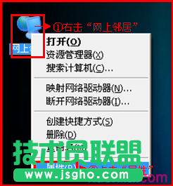 XP電腦網(wǎng)上鄰居屬性