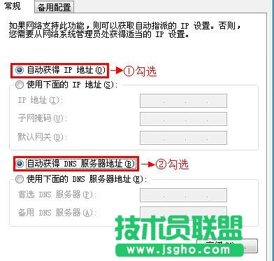 TP-Link TL-WDR4320無線路由器怎樣設(shè)置