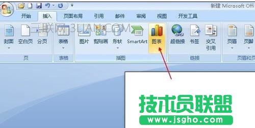 word如何做柱形圖