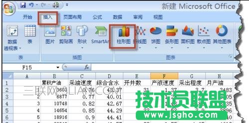 word如何做柱形圖
