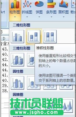 word如何做柱形圖