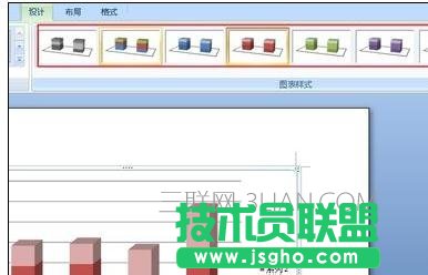 word如何做柱形圖