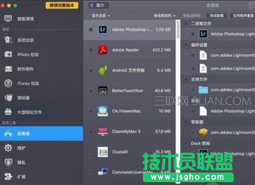 導致Mac電腦變卡是什么原因