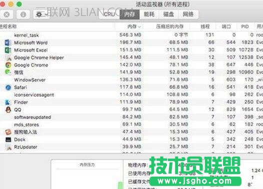 導致Mac電腦變卡是什么原因