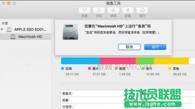 導致Mac電腦變卡是什么原因