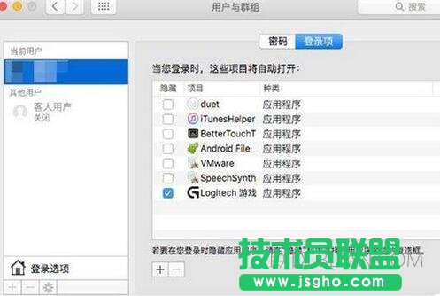 導致Mac電腦變卡是什么原因