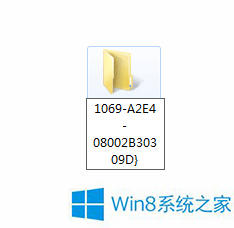 Win8如何新建公文包？