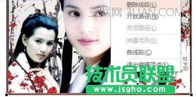 ppt中怎么任意設(shè)置圖片的頂點(diǎn)