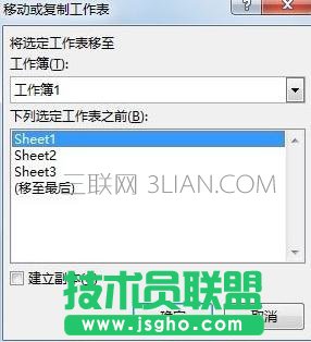 Excel怎么移動復制工作表