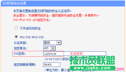 tp路由器wr866n忘記密碼怎么辦 三聯