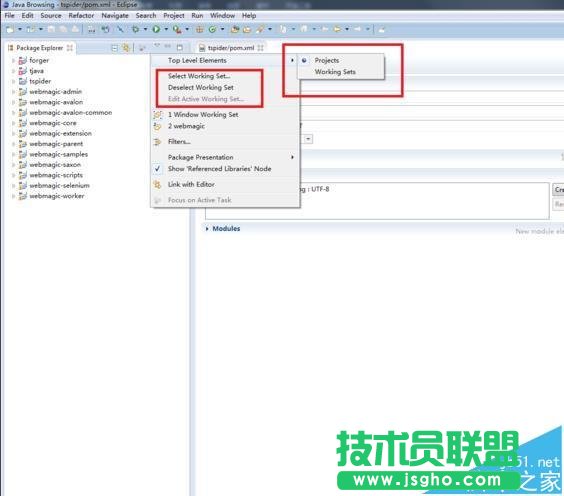 Eclipse中如何使用Working set管理項目 三聯