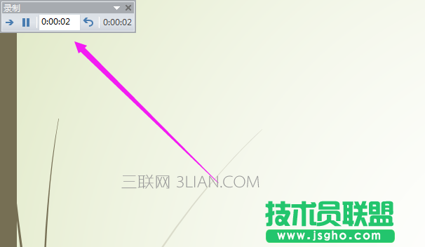 PPT幻燈片如何插入排練計(jì)時(shí)