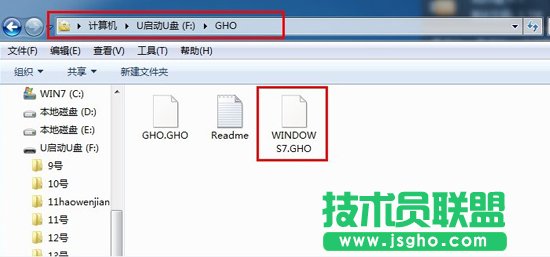 在電腦公司W(wǎng)inXP系統(tǒng)下如何使用u盤重裝系統(tǒng)？