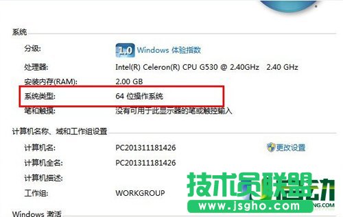 在電腦公司W(wǎng)inXP系統(tǒng)下如何使用u盤重裝系統(tǒng)？(6)