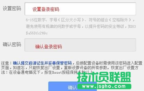 TP-Link TL-WDR6500路由器5G如何設置橋接