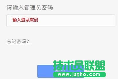 TP-Link TL-WDR6500路由器5G如何設置橋接