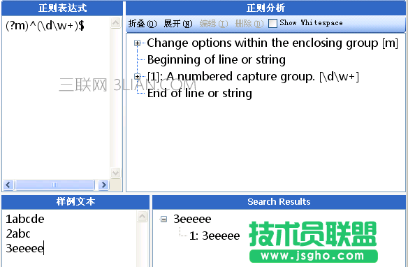 正則表達式的多行模式與單行模式教程 三聯