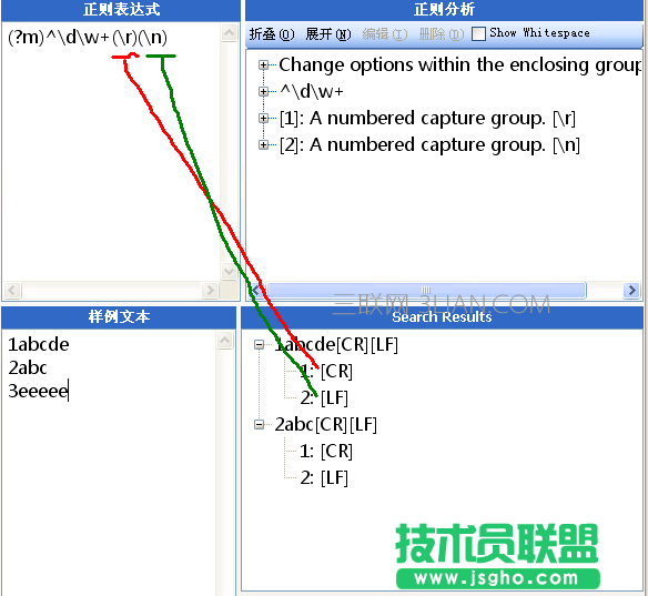 正則表達式的多行模式與單行模式教程