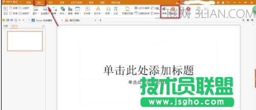 wps ppt怎么嵌入音樂 三聯