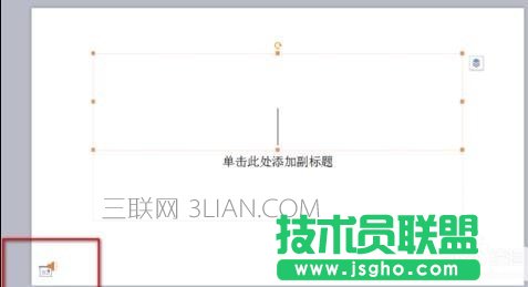 wps ppt怎么嵌入音樂