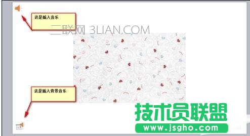 wps ppt怎么嵌入音樂