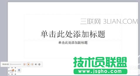 wps ppt怎么嵌入音樂