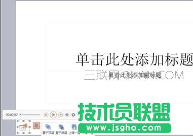 wps ppt怎么嵌入音樂