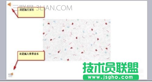 wps ppt怎么嵌入音樂