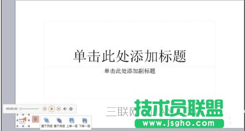 wps ppt怎么嵌入音樂