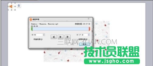 wps ppt怎么嵌入音樂