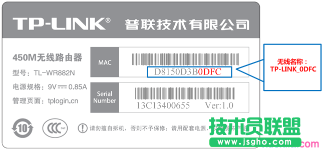 路由器tplink845登錄到其他界面怎么辦