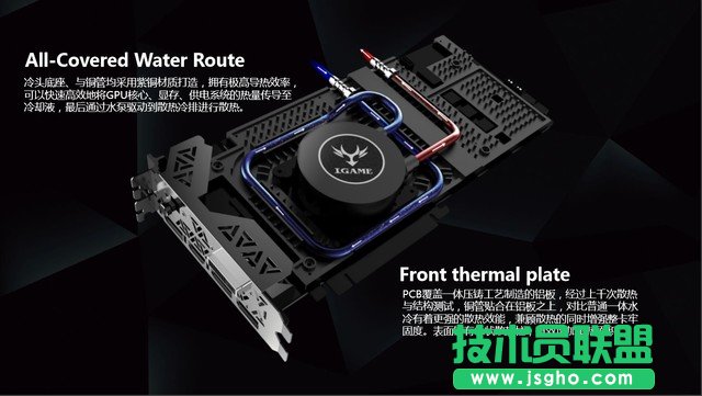 海神之盾 iGame1080Ti Neptune W評測