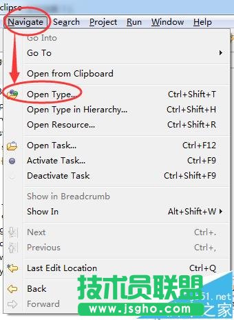 eclipse如何快速查找某個類 三聯