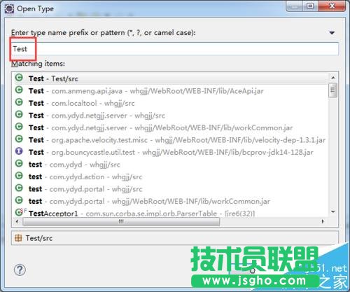 eclipse如何快速查找某個類