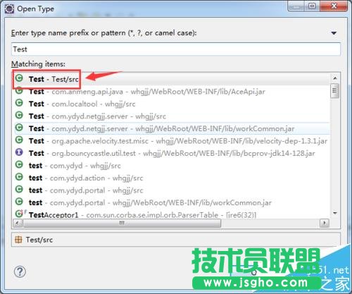 eclipse如何快速查找某個類