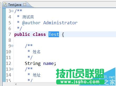 eclipse如何快速查找某個類
