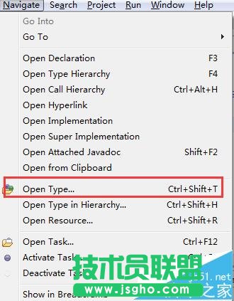 eclipse如何快速查找某個類