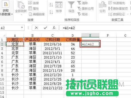 Excel怎么將不同地區(qū)規(guī)則排序