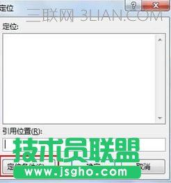 Excel怎么將不同地區(qū)規(guī)則排序