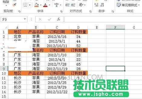 Excel怎么將不同地區(qū)規(guī)則排序