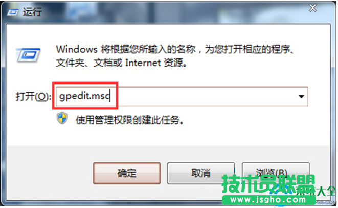 Win7系統重啟后不保存桌面設置的操作教程   三聯