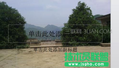 wps幻燈片版式設置