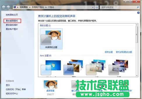 win7電腦怎么打開網上鄰居