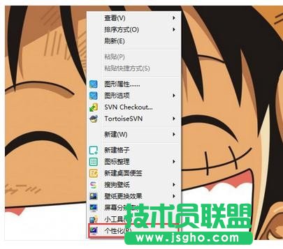 win7電腦怎么打開網上鄰居