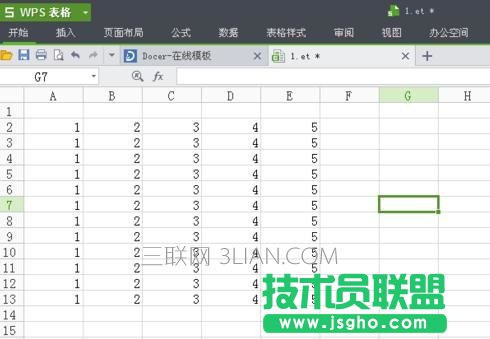 wps表格高度怎么設置 三聯