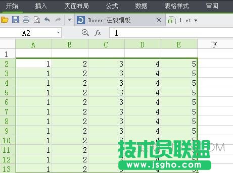 wps表格高度怎么設置