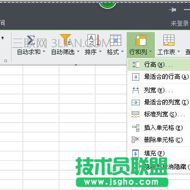 wps表格高度怎么設置